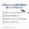 「スマイル40メディクリアDX 15ml ライオン　目薬 目のかゆみ・充血 ビタミンA配合【第2類医薬品】」の商品サムネイル画像4枚目