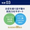 「スマイル40メディクリアDX 15ml ライオン　目薬 目のかゆみ・充血 ビタミンA配合【第2類医薬品】」の商品サムネイル画像7枚目