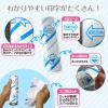 「激落ちくん 粘着クリーナー （片手で立てて収納） 本体 ショート 1本 レック」の商品サムネイル画像6枚目