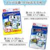 「激落ちくん 粘着クリーナー （片手で立てて収納） 本体 ショート 1本 レック」の商品サムネイル画像8枚目