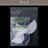 「（限定）フリーザーバッグ マチ無し M A5サイズが入る 食品保存袋 冷蔵・冷凍対応 1箱（45枚入） オリジナル」の商品サムネイル画像6枚目