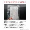 「（限定）スライダーバッグ マチ無し S A6サイズが入る 食品保存袋 冷蔵・冷凍対応 1箱（50枚入） オリジナル」の商品サムネイル画像4枚目