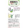 「伊那食品工業 かんてんぱぱ 蒟蒻寒天ゼリーの素 青りんご味 293 1個」の商品サムネイル画像4枚目