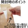 「ティッシュペーパー スコッティ カシミヤ クラフトパック 1セット（5個） 日本製紙クレシア  限定」の商品サムネイル画像5枚目