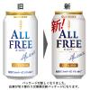 「ノンアルコールビール　オールフリー　350ml×12本」の商品サムネイル画像3枚目