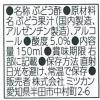 「ミツカン 白ワインビネガー 150ml 2個」の商品サムネイル画像2枚目