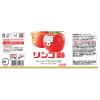 「ミツカン リンゴ酢 500ml 1セット（1本×2） りんご」の商品サムネイル画像3枚目