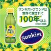 「【ワゴンセール】ミツカン サンキスト100％レモン 300ml 2個」の商品サムネイル画像2枚目