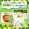 「ミツカン サンキスト100％レモン 300ml 3個」の商品サムネイル画像6枚目
