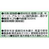 「ミツカン 穀物酢 500ml 3本」の商品サムネイル画像3枚目