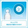 「大塚製薬 ポカリスエットイオンウォーター 300ml ラベルレス 1箱(24本入)」の商品サムネイル画像4枚目