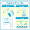 「大塚製薬 ポカリスエットイオンウォーター 300ml ラベルレス 1箱(24本入)」の商品サムネイル画像6枚目