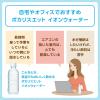 「大塚製薬 ポカリスエットイオンウォーター 300ml ラベルレス 1箱(24本入)」の商品サムネイル画像8枚目