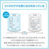 「大塚製薬 ポカリスエットイオンウォーター 300ml ラベルレス 1箱(24本入)」の商品サムネイル画像9枚目