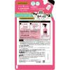 「ラボン LAVONS ファブリックミスト フレンチマカロン 詰め替え 320ml 1セット（2個）」の商品サムネイル画像2枚目