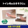 「トイレクイックル 消臭ストロング 詰替え 1セット（20枚入×3パック） 花王」の商品サムネイル画像3枚目