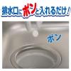 「小林製薬のかんたん洗浄丸 排水口クリーナー お徳用 20錠 1セット（2個）」の商品サムネイル画像6枚目