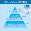 「トイレの消臭力 クリアキープ　クリーンソープ 2個 エステー 消臭 芳香剤」の商品サムネイル画像10枚目