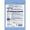 「重曹 680g 1セット（2個）シャボン玉石けん」の商品サムネイル画像2枚目