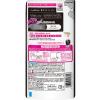 「ソフランアロマリッチ香りのミスト ジュリエットの香り 詰替250ml 1セット（3個) ライオン」の商品サムネイル画像2枚目