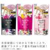 「ソフランアロマリッチ香りのミスト ジュリエットの香り 詰替250ml 1セット（3個) ライオン」の商品サムネイル画像4枚目