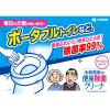 「小林製薬の便座除菌クリーナ 携帯用 1セット（10枚×3個）」の商品サムネイル画像9枚目