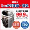 「カビキラー 洗濯槽クリーナー 洗濯槽カビキラー 酸素系粉末タイプ 250g 1セット(2個) 洗濯機 除菌 ジョンソン」の商品サムネイル画像6枚目