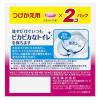 「トイレマジックリン流すだけで勝手にキレイ エレガントローズの香り 付替え 1セット（4個）」の商品サムネイル画像3枚目