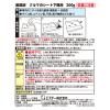 「クルマの脱臭炭 シート下専用 無香料 消臭剤 車 1セット（2個） エステー」の商品サムネイル画像2枚目