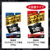 「クルマの脱臭炭 シート下専用 無香料 消臭剤 車 1セット（2個） エステー」の商品サムネイル画像7枚目