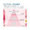 「消臭力 自動でシュパッと 電池式 玄関・部屋用 ピュアフローラルの香り 付け替え 39ml 2セット（4個）消臭剤 芳香剤 エステー」の商品サムネイル画像8枚目
