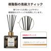 「ランドリン リードディフューザー クラシックフローラル 置き型 詰め替え 80ml 1セット（2個）お部屋用消臭・芳香剤」の商品サムネイル画像6枚目