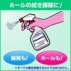 「かんたんマイペット 詰替用 350ml 1セット（2個）」の商品サムネイル画像4枚目