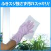 「ガラスマジックリン 詰替用 350ml 1セット（3個）」の商品サムネイル画像4枚目