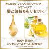 「PayPayポイント大幅付与 ラックス(LUX) ルミニーク ボタニカルピュア トリートメント ポンプ 450g ユニリーバ」の商品サムネイル画像3枚目