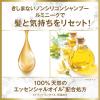 「ラックス(LUX) ルミニーク ダメージリペア トリートメント 詰め替え 350g ユニリーバ」の商品サムネイル画像3枚目