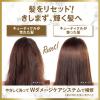 「ポイント14倍 ラックス(LUX) ルミニーク モイストチャージ ノンシリコンシャンプー 詰め替え 350g」の商品サムネイル画像4枚目