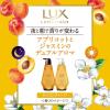 「ポイント14倍 ラックス(LUX) ルミニーク モイストチャージ ノンシリコンシャンプー 詰め替え 350g」の商品サムネイル画像7枚目