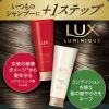 「PayPayポイント大幅付与 ラックス(LUX) ルミニーク ボタニカルピュア トリートメント 詰め替え 350g ユニリーバ」の商品サムネイル画像8枚目