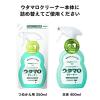 「東邦 ウタマロクリーナー 詰替 052044」の商品サムネイル画像8枚目