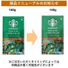 「【レギュラーコーヒー】スターバックス コーヒー ハウス ブレンド 1袋（140g） ネスレ日本」の商品サムネイル画像2枚目