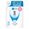 「ポイント9倍 肌ラボ 極潤 ヒアルロン乳液 詰替 140ml ×3個 ロート製薬」の商品サムネイル画像2枚目