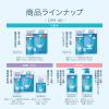 「肌ラボ 白潤 薬用美白化粧水 しっとりタイプ 170mL ×2個　トラネキサム酸 シミ そばかす 無着色 無香料 ロート製薬」の商品サムネイル画像7枚目