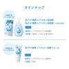 「肌ラボ 極潤 ヒアルロン泡洗顔 160mL ×2個」の商品サムネイル画像9枚目