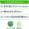 「入浴剤 クナイプ バスソルト ローズマリー＆タイムの香り ボトル 850g 1個 クナイプジャパン」の商品サムネイル画像4枚目