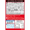 「湖池屋 小袋スティックカラムーチョ ホットチリ味  10袋　スナック菓子」の商品サムネイル画像2枚目