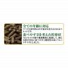 「モルモットプレミアムフード シンバイオティクスブレンド 600g 国産 1袋 ジェックス」の商品サムネイル画像3枚目