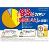 「ノンアルコールビール　オールフリー　からだを想うオールフリー　350ml×12本」の商品サムネイル画像6枚目