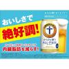 「ノンアルコールビール　オールフリー　からだを想うオールフリー　350ml×12本」の商品サムネイル画像7枚目