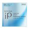 「花王 SOFINA（ソフィーナ）iP インターリンク セラム 明るい 55g」の商品サムネイル画像3枚目